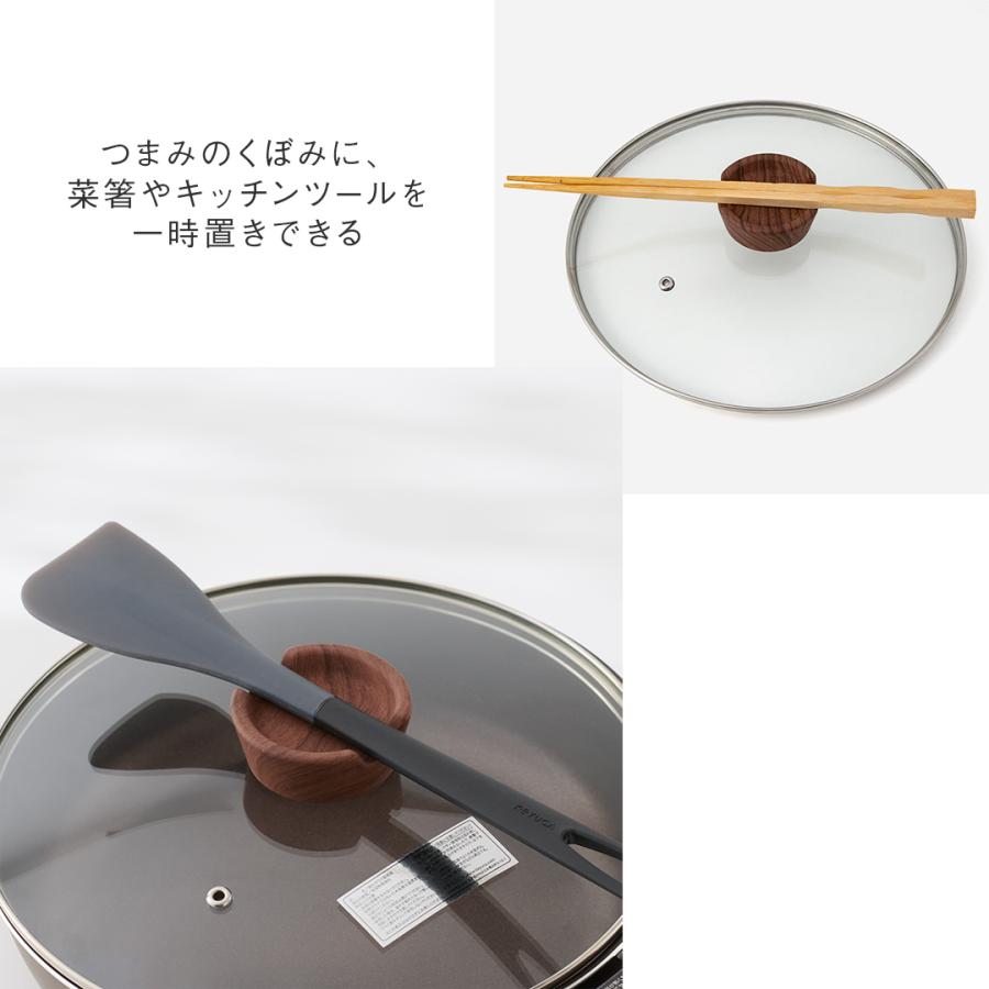 KEYUCA（ケユカ） 菜箸が置けるガラス蓋 26cm 鍋蓋 透明 調理しやすい