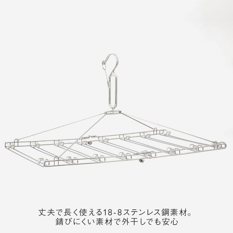 タオル干し ステンレス 8枚 折り畳み ハンガー 洗濯物干し 物干し タオル タオル用 部屋干し カビ対策｜ KEYUCA AST ステンレスタオルハンガー ケユカ | KEYUCA | 01
