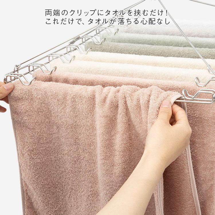 タオル干し ステンレス 8枚 折り畳み ハンガー 洗濯物干し 物干し タオル タオル用 部屋干し カビ対策｜ KEYUCA AST ステンレスタオルハンガー ケユカ | KEYUCA | 04