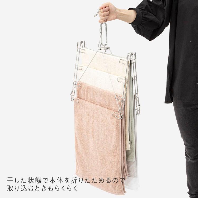 タオル干し ステンレス 8枚 折り畳み ハンガー 洗濯物干し 物干し タオル タオル用 部屋干し カビ対策｜ KEYUCA AST ステンレスタオルハンガー ケユカ | KEYUCA | 08
