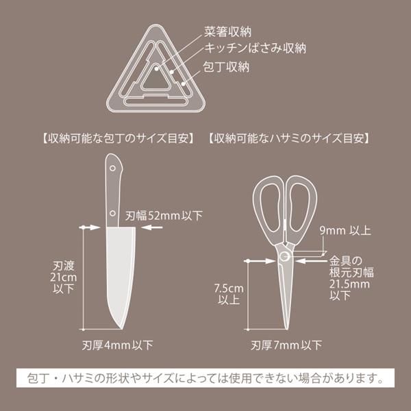 キッチン用品 包丁スタンド 収納 包丁 菜箸 ステンレス 調理器具 コンパクト[Triaスリムナイフホルダースタンド KEYUCA ケユカ] | KEYUCA | 08