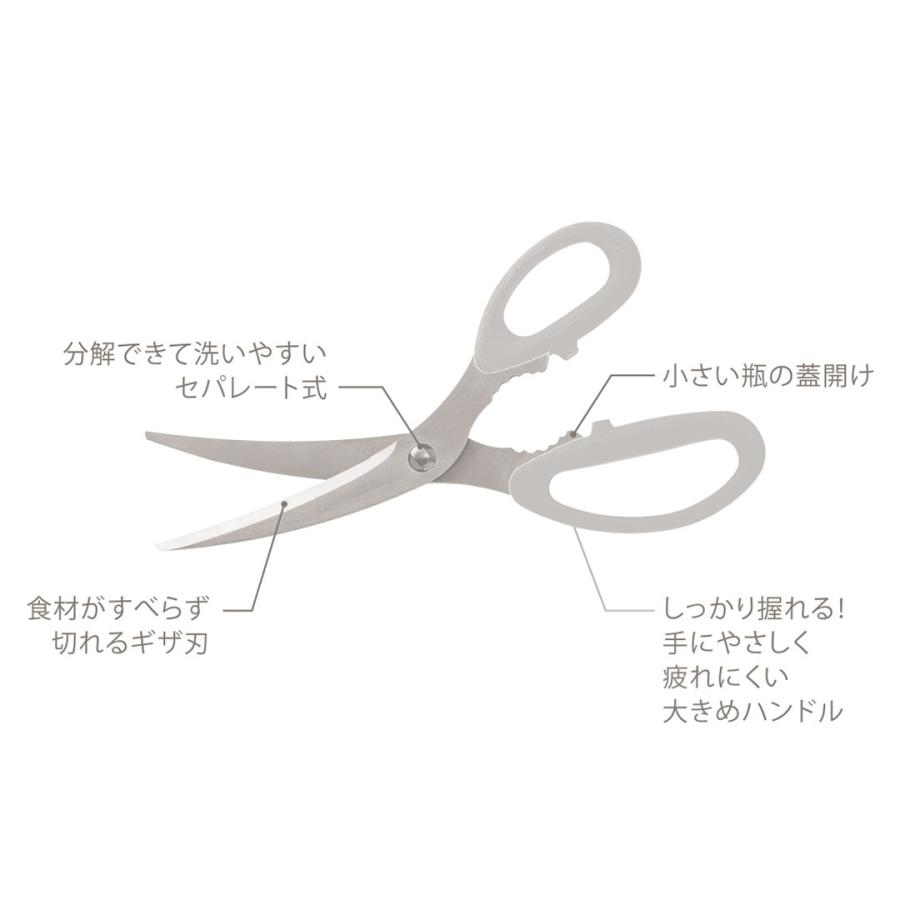 キッチンバサミ 料理ばさみ ステンレス 持ち運び 分解 洗浄 切れ味 キャンプ｜ カーブ刃キッチンばさみ  KEYUCA(ケユカ) | KEYUCA | 08