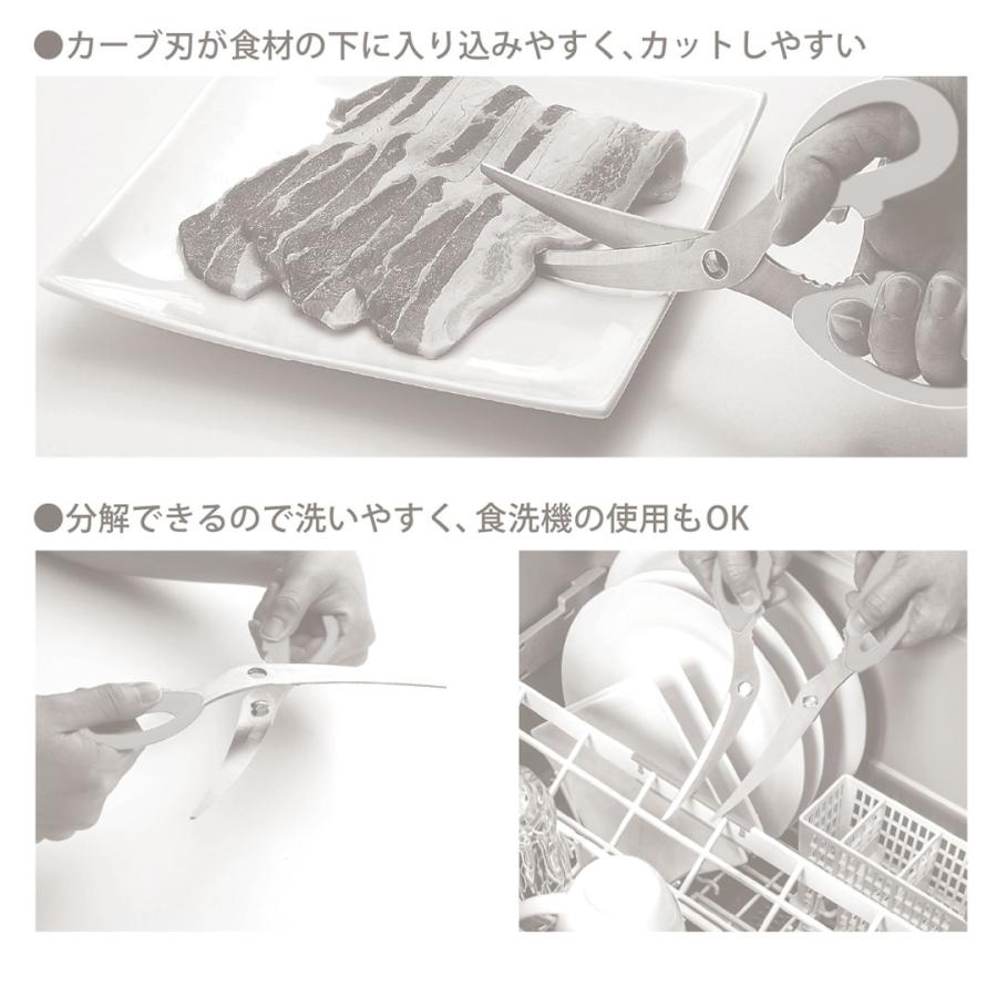 キッチンバサミ 料理ばさみ ステンレス 持ち運び 分解 洗浄 切れ味 キャンプ｜ カーブ刃キッチンばさみ  KEYUCA(ケユカ) | KEYUCA | 09