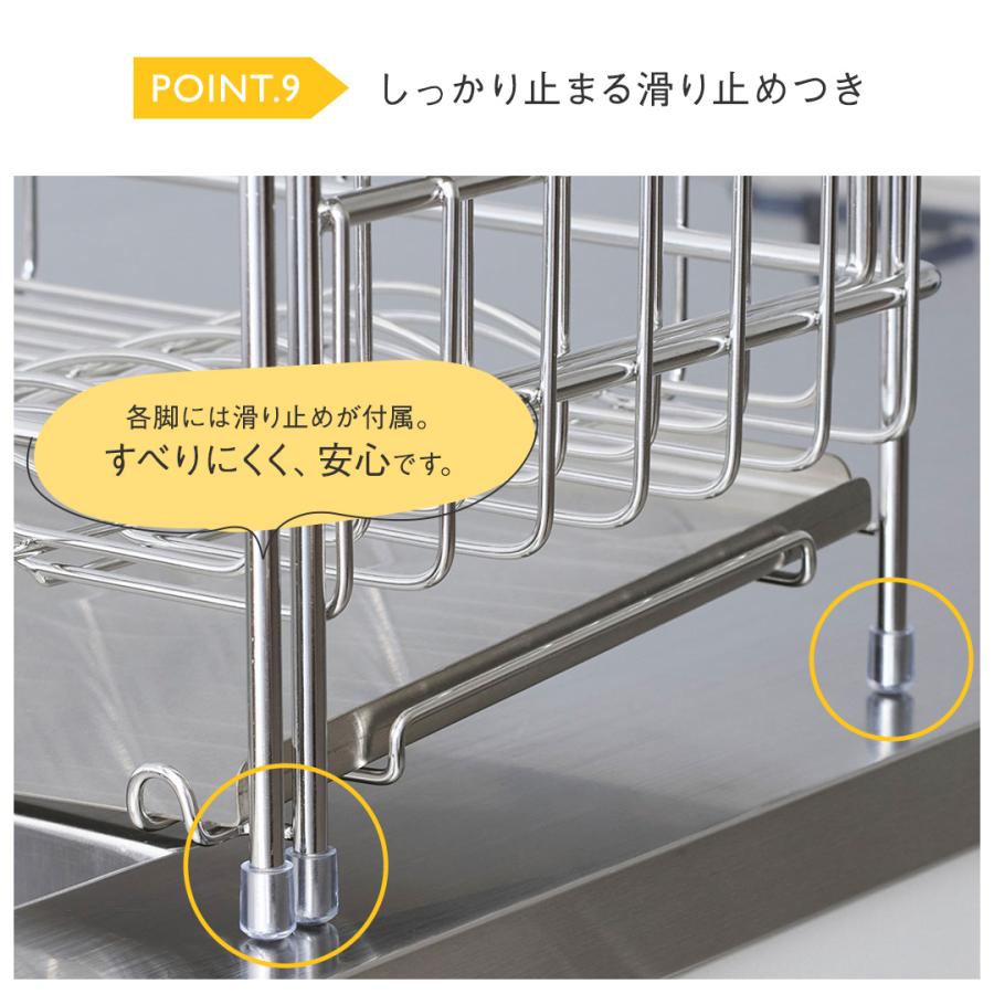 水切りかご スリム 大容量 ステンレス キッチン用品 シンク 食器｜ Fadalo 伸縮ドレーナー トレー付き  KEYUCA(ケユカ) | KEYUCA | 11