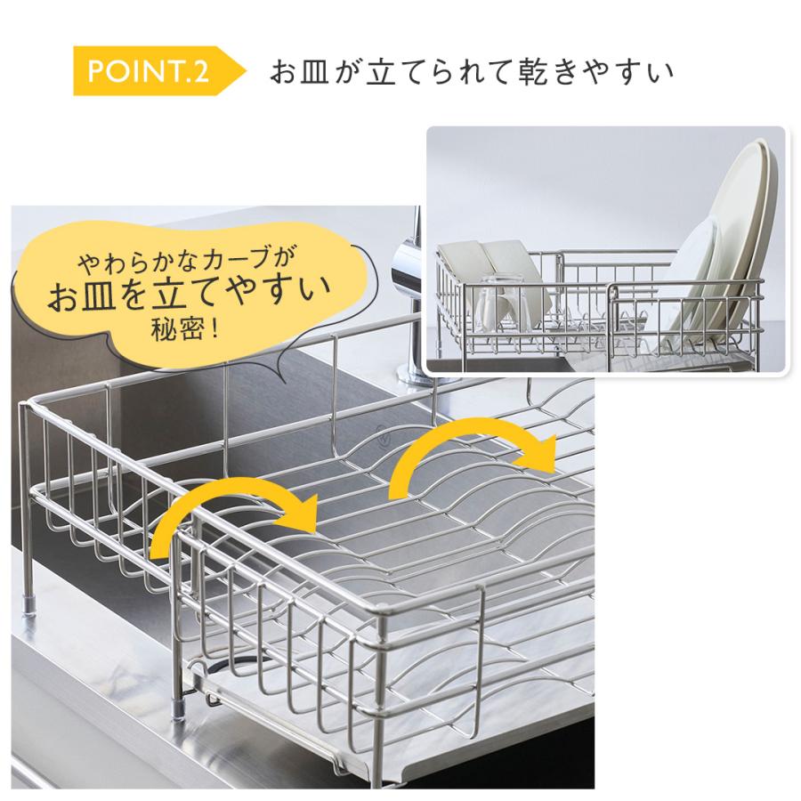 水切りかご スリム 大容量 ステンレス キッチン用品 シンク 食器｜ Fadalo 伸縮ドレーナー トレー付き  KEYUCA(ケユカ) | KEYUCA | 03