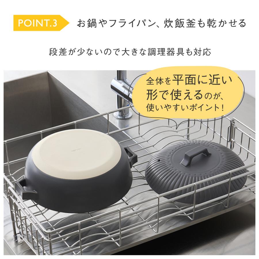 水切りかご スリム 大容量 ステンレス キッチン用品 シンク 食器｜ Fadalo 伸縮ドレーナー トレー付き  KEYUCA(ケユカ) | KEYUCA | 04