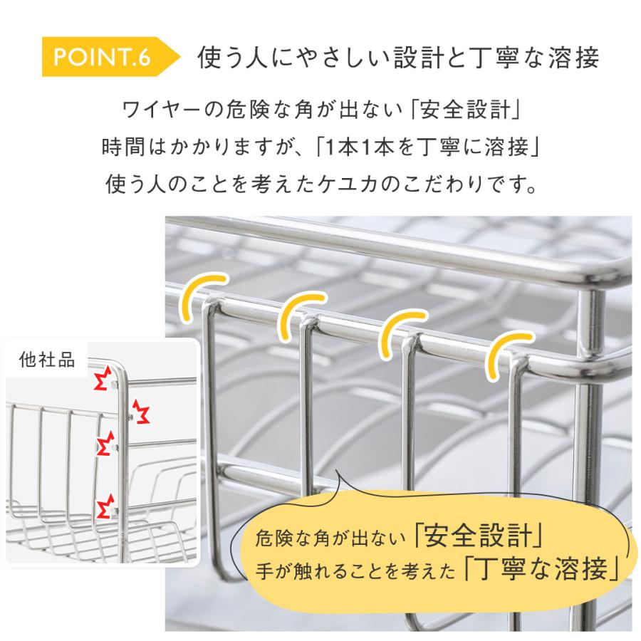 水切りかご スリム 大容量 ステンレス キッチン用品 シンク 食器｜ Fadalo 伸縮ドレーナー トレー付き  KEYUCA(ケユカ) | KEYUCA | 07