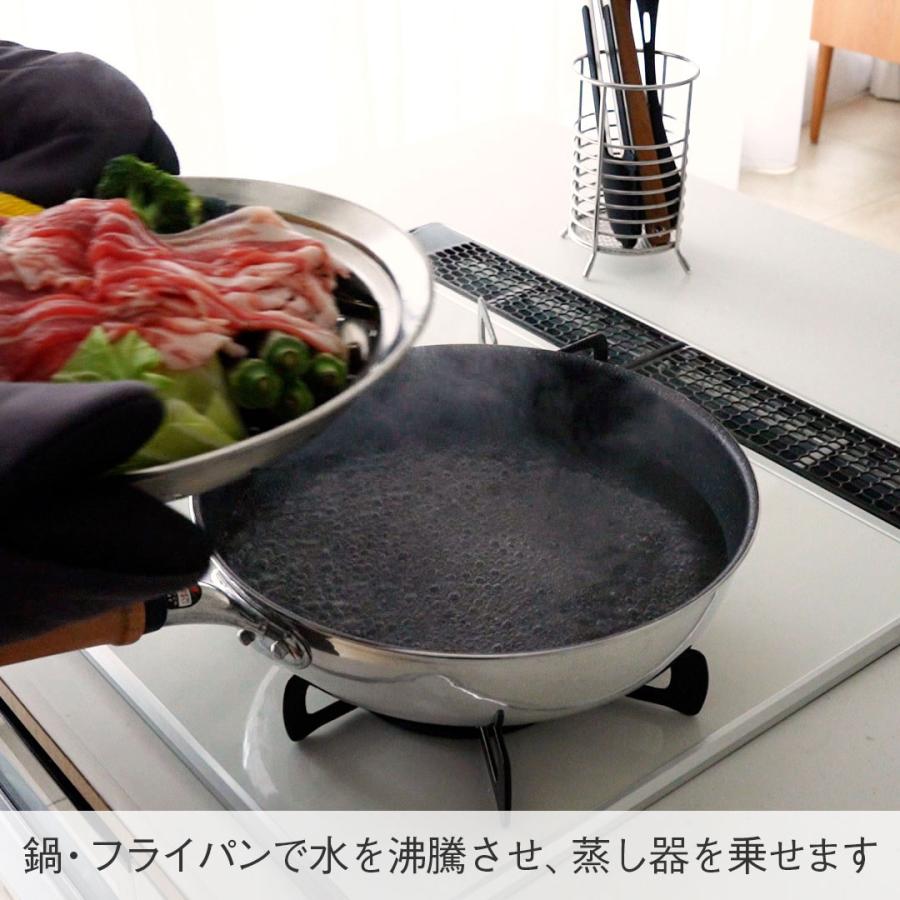 日本製 蓋 調理器具 ドーム型 ガラス窓付き 強化ガラス 鍋｜ フライパン用フタ付きステンレス蒸し器 / フライパン別売り  KEYUCA(ケユカ) | KEYUCA | 11