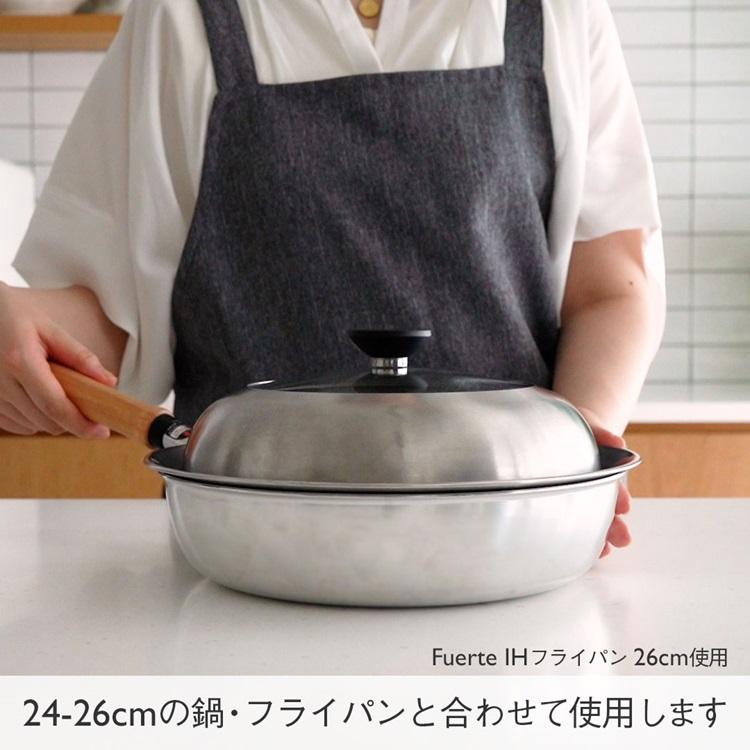 日本製 蓋 調理器具 ドーム型 ガラス窓付き 強化ガラス 鍋｜ フライパン用フタ付きステンレス蒸し器 / フライパン別売り  KEYUCA(ケユカ) | KEYUCA | 10