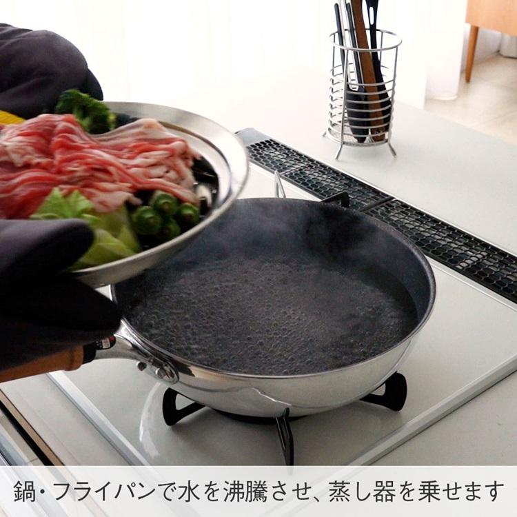 日本製 蓋 調理器具 ドーム型 ガラス窓付き 強化ガラス 鍋｜ フライパン用フタ付きステンレス蒸し器 / フライパン別売り  KEYUCA(ケユカ) | KEYUCA | 12