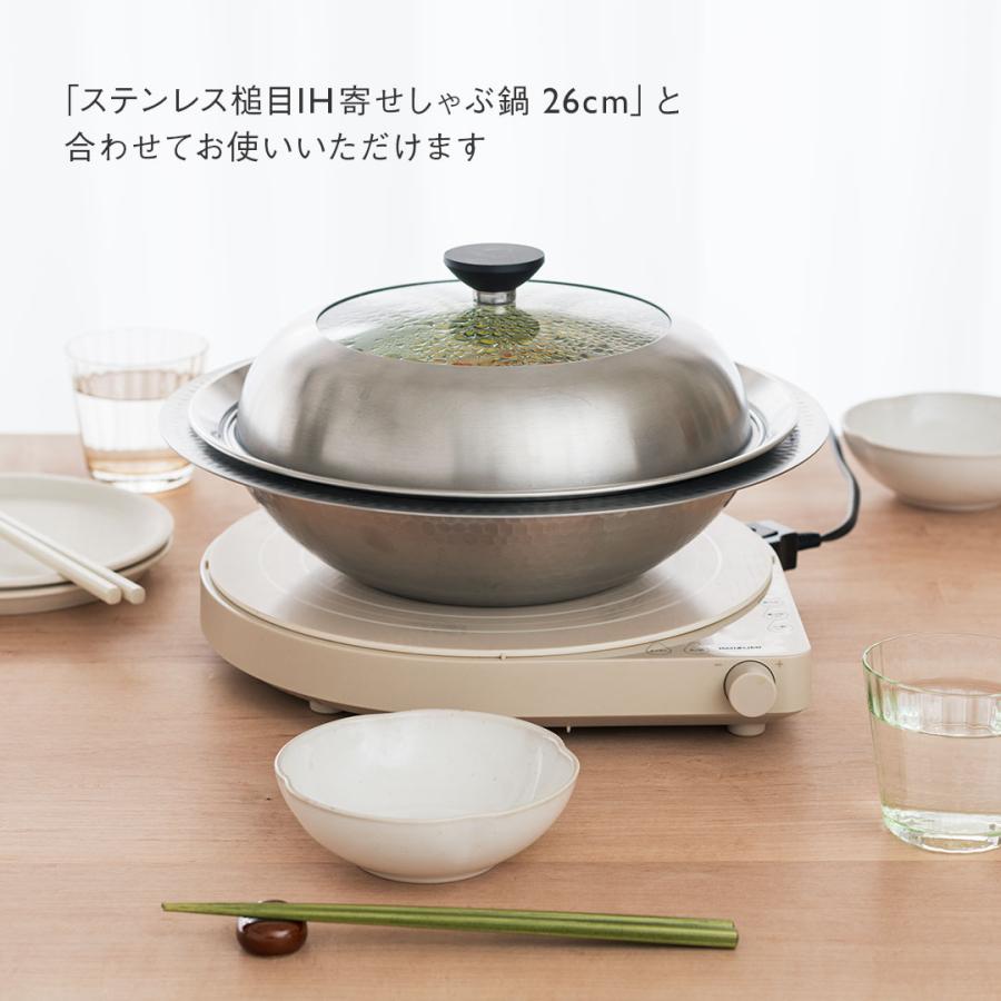 日本製 蓋 調理器具 ドーム型 ガラス窓付き 強化ガラス 鍋｜ フライパン用フタ付きステンレス蒸し器 / フライパン別売り  KEYUCA(ケユカ) | KEYUCA | 16