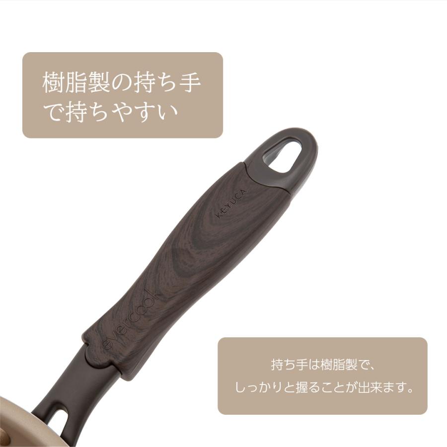 調理器具 キッチン用品 ふっ素コーディング くっつきにくい ガス火対応 IH対応｜ Rakulta IH フライパン 26cm  KEYUCA(ケユカ) | KEYUCA | 04