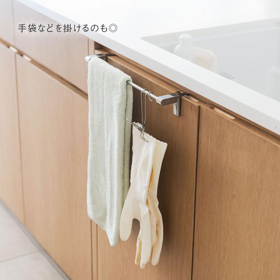 タオルハンガー タオル掛け キッチン タオル ハンドタオル掛け タオルかけ 扉 ステンレス[pico タオルバー 30 KEYUCA ケユカ] | KEYUCA | 06
