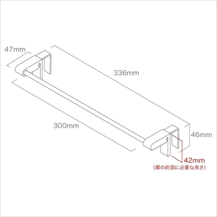 タオルハンガー タオル掛け キッチン タオル ハンドタオル掛け タオルかけ 扉 ステンレス[pico タオルバー 30 KEYUCA ケユカ] | KEYUCA | 08