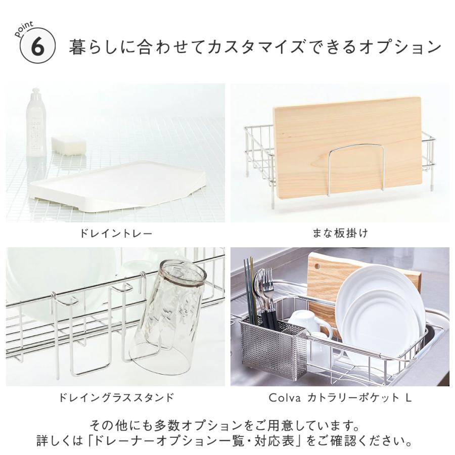 KEYUCA（ケユカ） 水切りラック スリム ステンレス シンク上 水切り