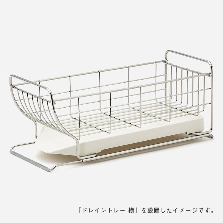 KEYUCA（ケユカ） 水切りラック スリム ステンレス シンク上 水切り