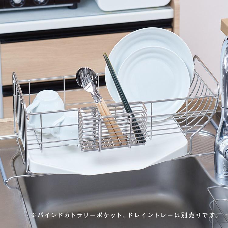 水切りラック スリム ステンレス シンク上 水切りかご シンクラック 皿立て 食器 水切り ｜ KEYUCA ネオナビオ ドレーナー ケユカ | KEYUCA | 14