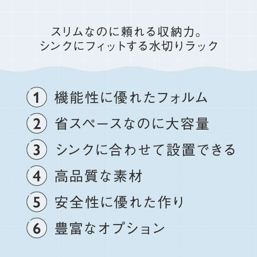 水切りラック スリム ステンレス シンク上 水切りかご シンクラック 皿立て 食器 水切り ｜ KEYUCA ネオナビオ ドレーナー ケユカ | KEYUCA | 01