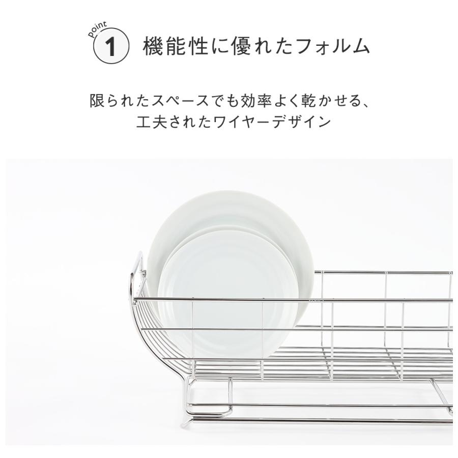 水切りラック スリム ステンレス シンク上 水切りかご シンクラック 皿立て 食器 水切り ｜ KEYUCA ネオナビオ ドレーナー ケユカ | KEYUCA | 02