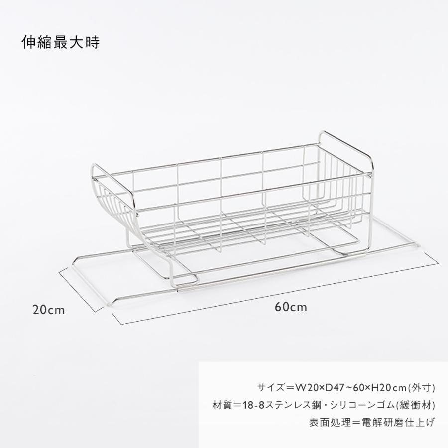 水切りラック スリム ステンレス シンク上 水切りかご シンクラック 皿立て 食器 水切り ｜ KEYUCA ネオナビオ ドレーナー ケユカ | KEYUCA | 07