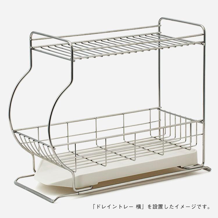 水切りラック スリム ステンレス 2段 シンク上 水切りかご シンクラック 皿立て 食器 水切り ｜ KEYUCA ネオナビオ ドレーナー 2S ケユカ