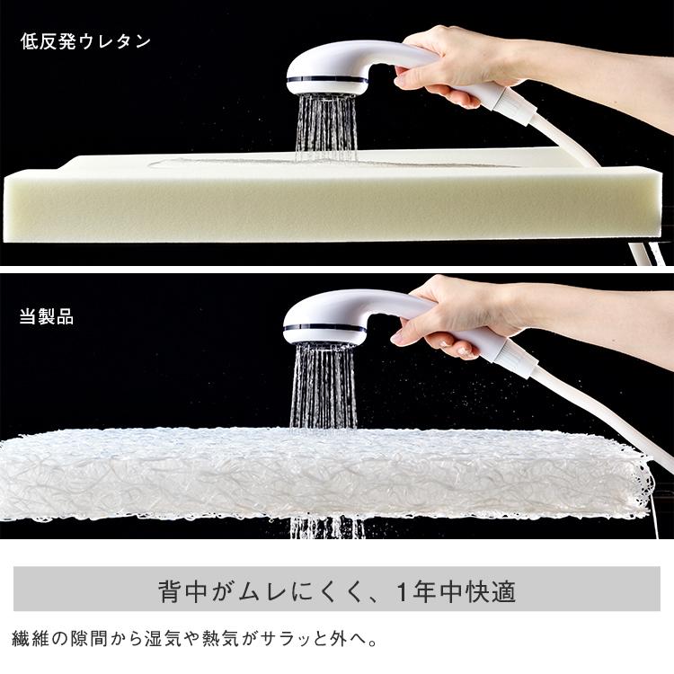 ノンスプリングマットレス シングル 抗菌 通気性 ムレにくい 洗える[三つ折りできる ファイバーで姿勢を支えるマットレス KEYUCA ケユカ] | KEYUCA | 07