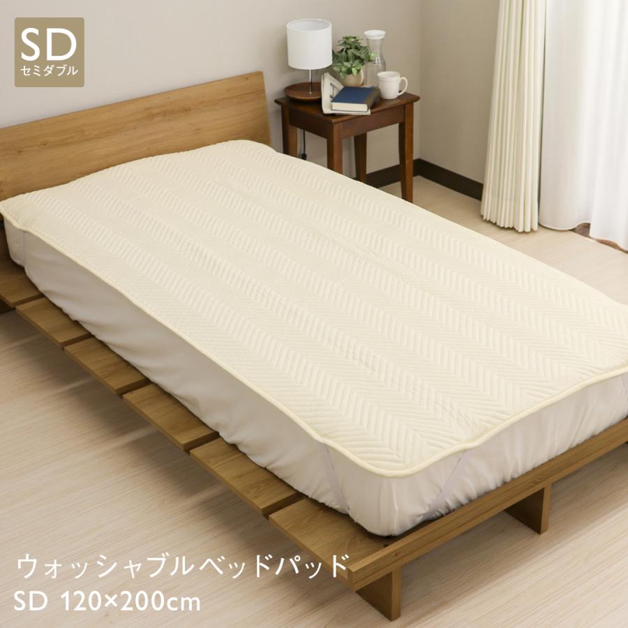 キルティング 寝具 取り付け簡単 強化ゴム 薄手 マットレス 汚れ防止 ｜ 洗濯機で洗えるベッドパッド セミダブル KEYUCA(ケユカ) | KEYUCA