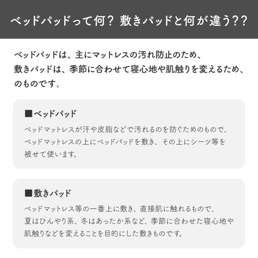キルティング 寝具 取り付け簡単 強化ゴム 薄手 マットレス 汚れ防止 ｜ 洗濯機で洗えるベッドパッド セミダブル KEYUCA(ケユカ) | KEYUCA | 02