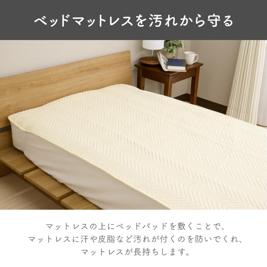 キルティング 寝具 取り付け簡単 強化ゴム 薄手 マットレス 汚れ防止 ｜ 洗濯機で洗えるベッドパッド セミダブル KEYUCA(ケユカ) | KEYUCA | 03