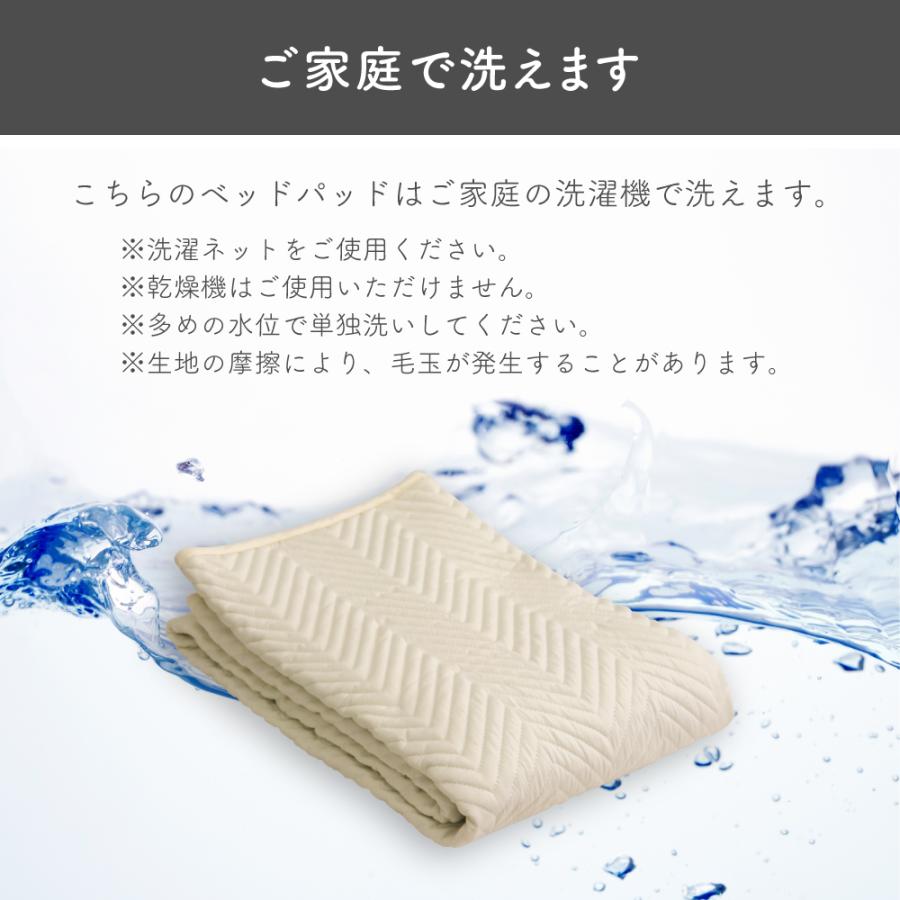 キルティング 寝具 取り付け簡単 強化ゴム 薄手 マットレス 汚れ防止 ｜ 洗濯機で洗えるベッドパッド ダブル KEYUCA(ケユカ) | KEYUCA | 05