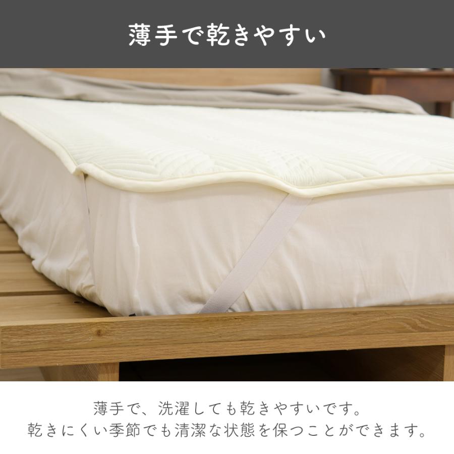 キルティング 寝具 取り付け簡単 強化ゴム 薄手 マットレス 汚れ防止 ｜ 洗濯機で洗えるベッドパッド ダブル KEYUCA(ケユカ) | KEYUCA | 06