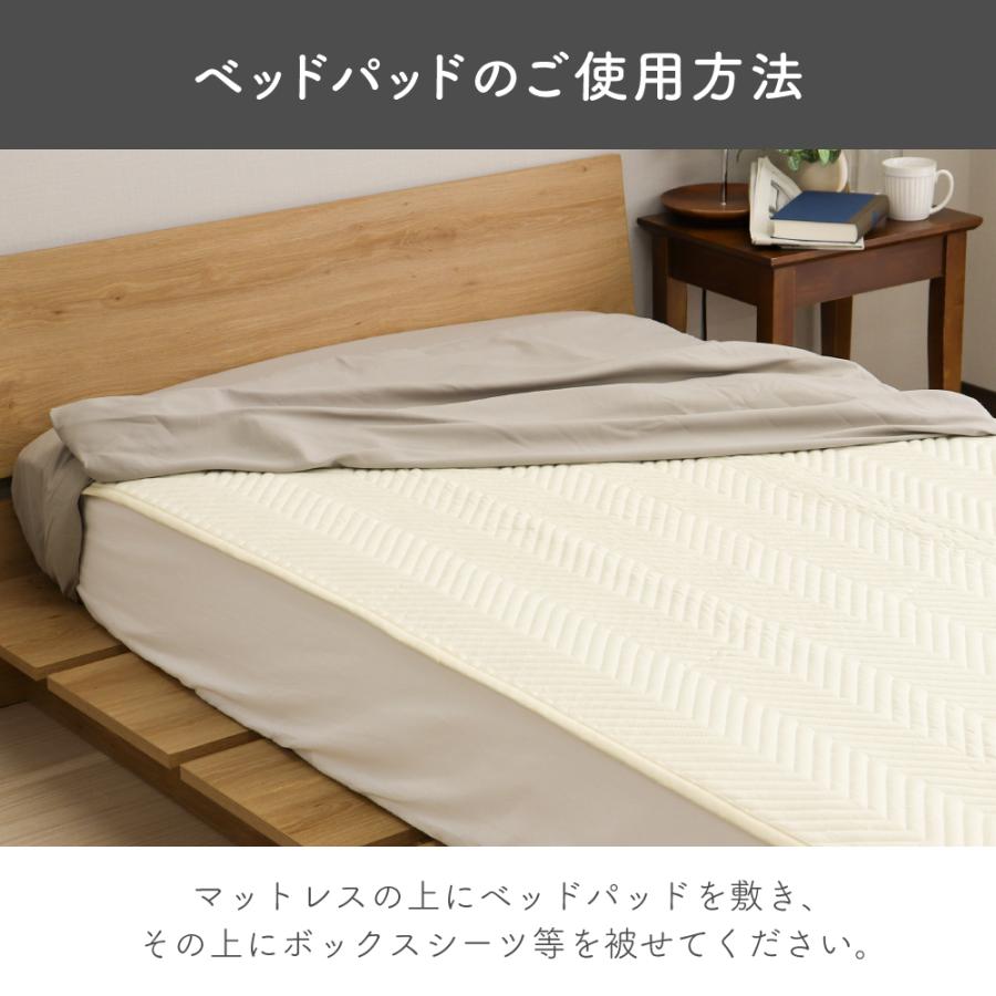 キルティング 寝具 取り付け簡単 強化ゴム 薄手 マットレス 汚れ防止 ｜ 洗濯機で洗えるベッドパッド ダブル KEYUCA(ケユカ) | KEYUCA | 07