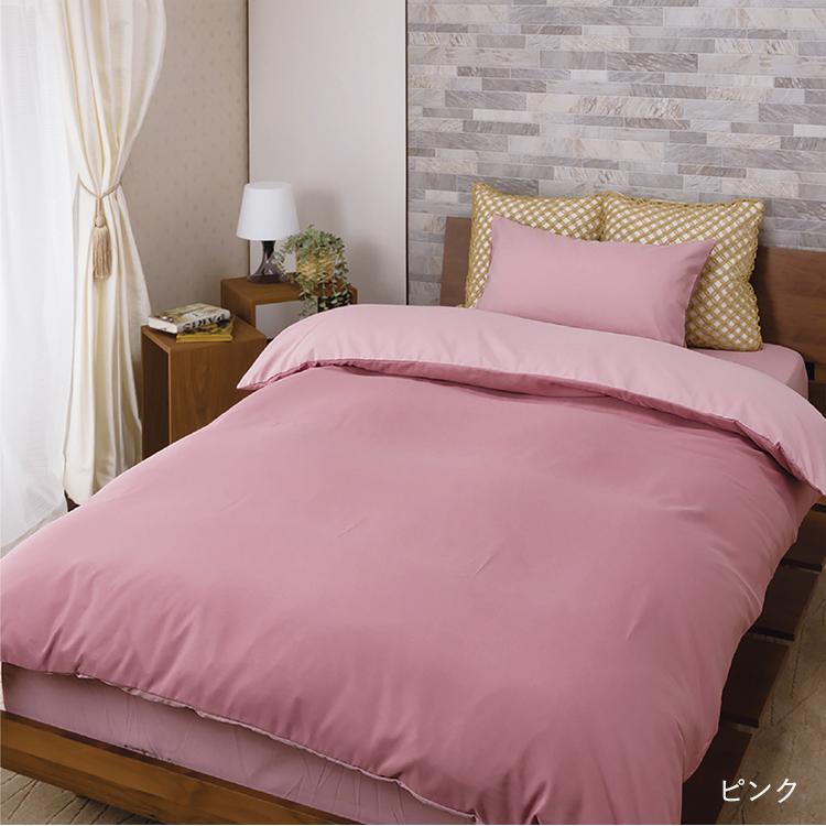 両開き 掛け布団用シーツ さらさら生地 リバーシブル 寝具 新生活 ギフト ｜ 掛けカバー セミダブル ネイビー KEYUCA(ケユカ) | KEYUCA | 03