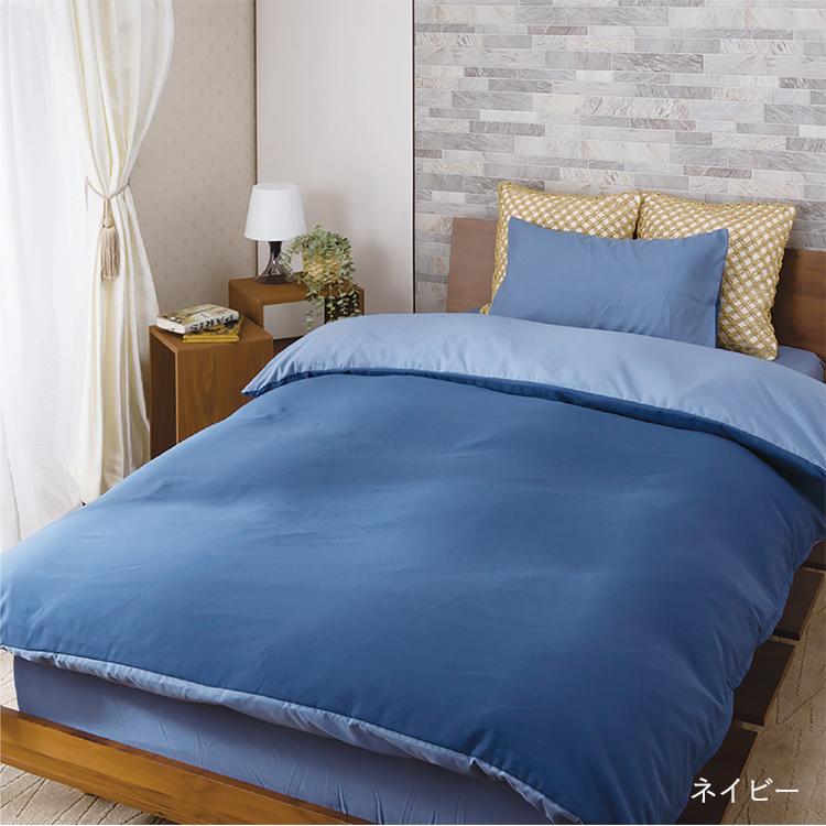 両開き 掛け布団用シーツ さらさら生地 リバーシブル 寝具 新生活 ギフト ｜ 掛けカバー シングルロング ピンク KEYUCA(ケユカ) | KEYUCA | 02