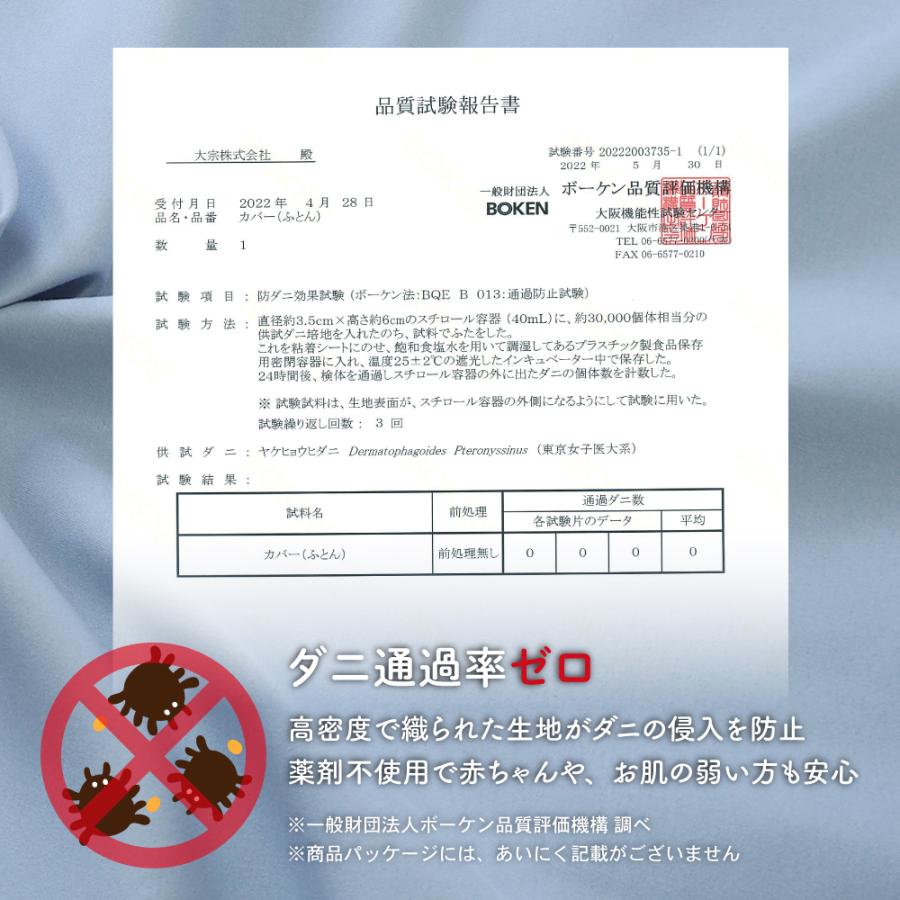 両開き 掛け布団用シーツ さらさら生地 リバーシブル 寝具 新生活 ギフト ｜ 掛けカバー ダブル ピンク KEYUCA(ケユカ) | KEYUCA | 08