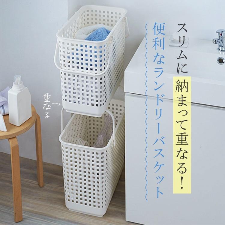 KEYUCA（ケユカ） ランドリーバスケット 洗濯かご 持ち手付き シンプル