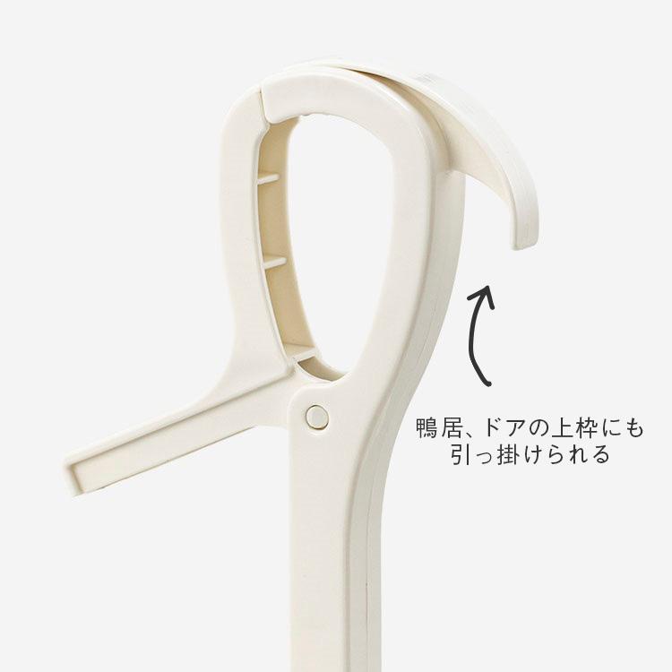 KEYUCA（ケユカ） ピンチハンガー 22個付き 立ててしまえる 洗濯物干し