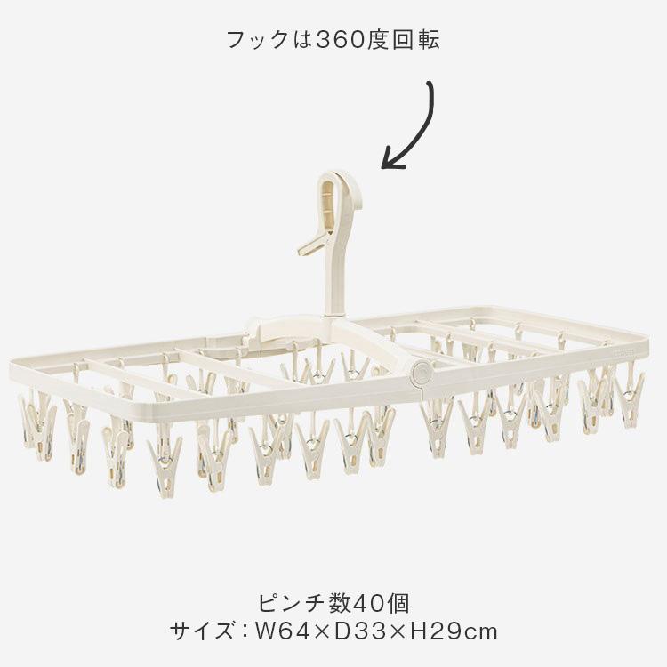 KEYUCA（ケユカ） 洗濯ハンガー 洗濯物干し 物干しハンガー 洗濯ばさみ