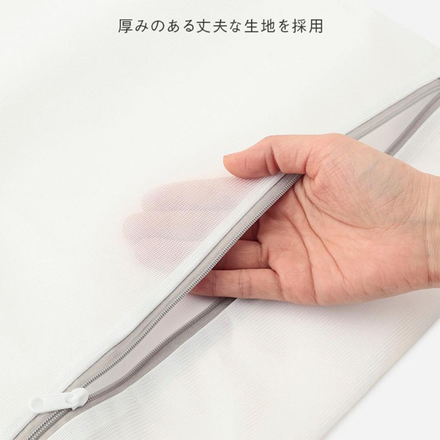 洗濯ネット ランドリーネット 洗濯 ネット 洗濯用品 ランドリー用品 衣類 洗濯物[AST洗濯ネット 角型 30×40cm KEYUCA ケユカ] | KEYUCA | 01