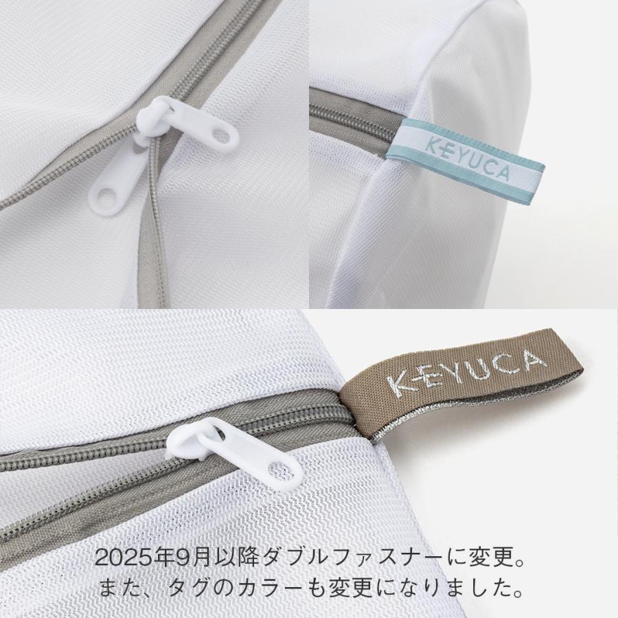 洗濯用品 ランドリー用品 衣類 バスタオル 無地 シンプル おしゃれ 洗濯物[AST洗濯ネット 円筒型 Φ22×33cm KEYUCA ケユカ] | KEYUCA | 11