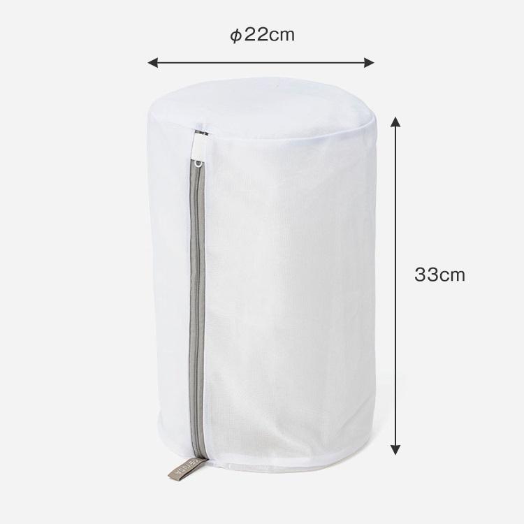 洗濯用品 ランドリー用品 衣類 バスタオル 無地 シンプル おしゃれ 洗濯物[AST洗濯ネット 円筒型 Φ22×33cm KEYUCA ケユカ] | KEYUCA | 08