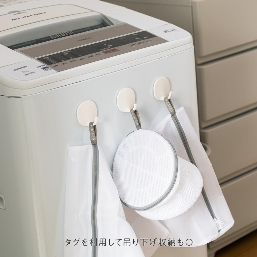 洗濯ネット ブラジャー用 歪み防止 保護リング付き 型崩れ防止 デリケート洗いに ｜ KEYUCA AST 洗濯ネット ブラジャー用 ケユカ | KEYUCA | 03