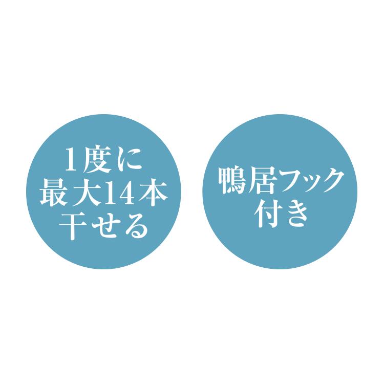 洗濯用品 物干し 衣類ハンガー 洋服ハンガー 無地 シンプル おしゃれ[AST ハンガーベース ホワイト KEYUCA ケユカ] | KEYUCA | 04