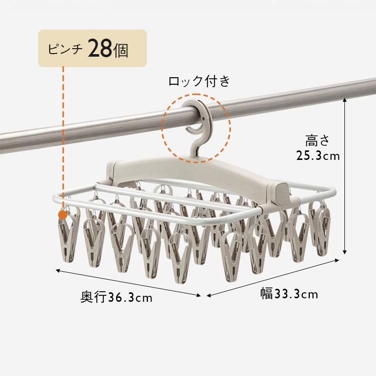 KEYUCA（ケユカ） 洗濯用品 物干し 洗濯ばさみ 物干しハンガー ピンチ