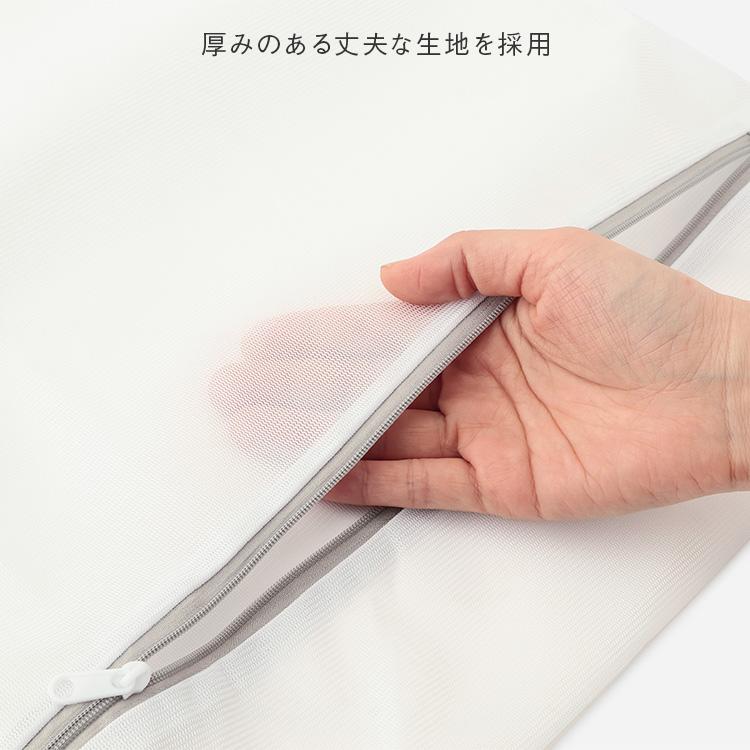AST 洗濯ネット 角型40×50cm ランドリーネット 衣類保護 大きめサイズで便利 メッシュで乾きやすい 汎用性◎ ｜ KEYUCA AST洗濯ネット 角型40×50cm ケユカ | KEYUCA | 01