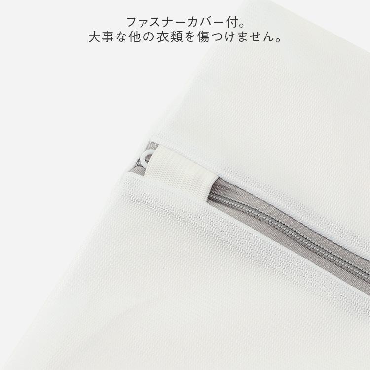 AST 洗濯ネット 角型40×50cm ランドリーネット 衣類保護 大きめサイズで便利 メッシュで乾きやすい 汎用性◎ ｜ KEYUCA AST洗濯ネット 角型40×50cm ケユカ | KEYUCA | 02