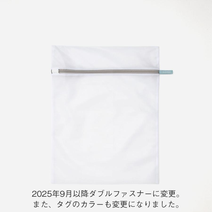 AST 洗濯ネット 角型40×50cm ランドリーネット 衣類保護 大きめサイズで便利 メッシュで乾きやすい 汎用性◎ ｜ KEYUCA AST洗濯ネット 角型40×50cm ケユカ | KEYUCA | 06