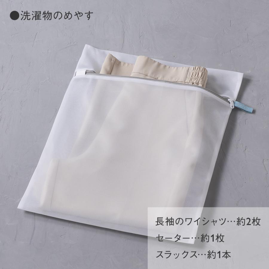 AST 洗濯ネット 角型40×50cm ランドリーネット 衣類保護 大きめサイズで便利 メッシュで乾きやすい 汎用性◎ ｜ KEYUCA AST洗濯ネット 角型40×50cm ケユカ | KEYUCA | 10
