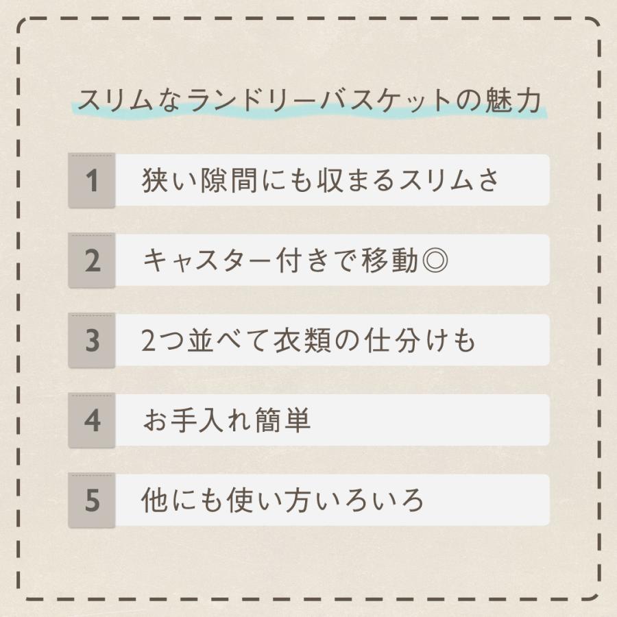 洗濯かご 脱衣かご キャスター付き スリム 省スペース収納 360度回転キャスター 移動ラクラク｜ KEYUCA ランドリーバスケット ライトグレー ケユカ | KEYUCA | 01
