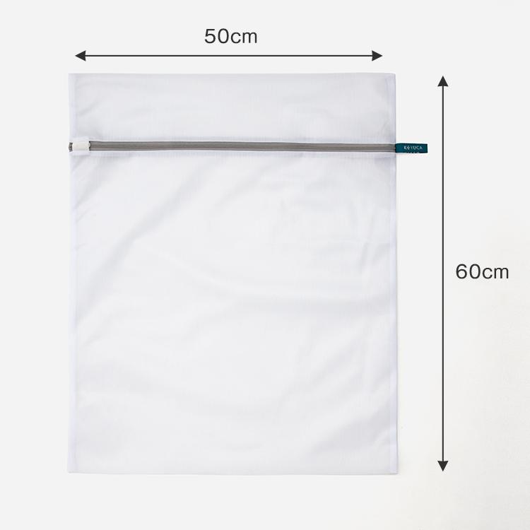 洗濯用品 洗濯物 洗濯用ネット ファスナーカバー付き ランドリー用品 衣類 シャツ シワ防止 [【WEB限定】AST洗濯ネット 角型6点セット KEYUCA ケユカ] | KEYUCA | 13